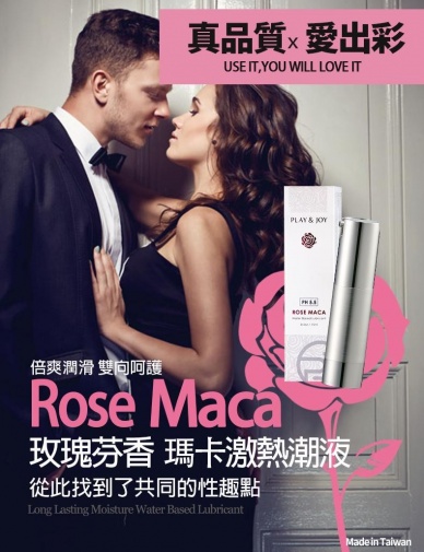 Play & Joy - 玫瑰芬香瑪卡激熱感潤滑劑 - 15ml 照片