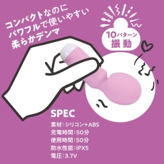 T-Best - Love Den Mini Massager - Purple photo