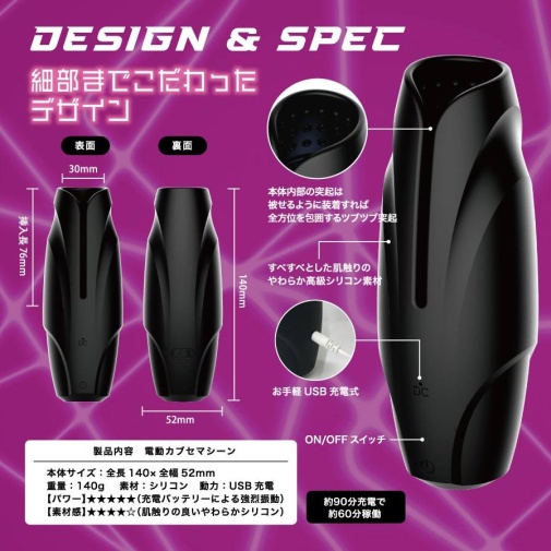 T-Best - Hand Shaker Vibro Masturbator photo