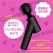 Pepee - Super Denma 10 Massager - Black photo-2