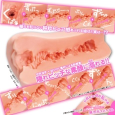 ToysHeart - 女子大學生清楚系自慰器 照片