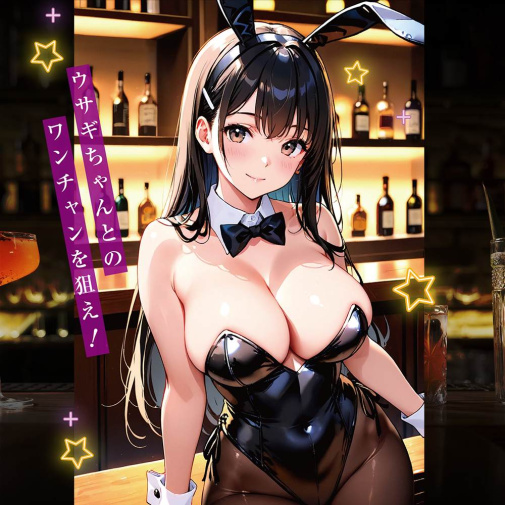 Love Connect - Bunny Bar Girl Masturbator 照片