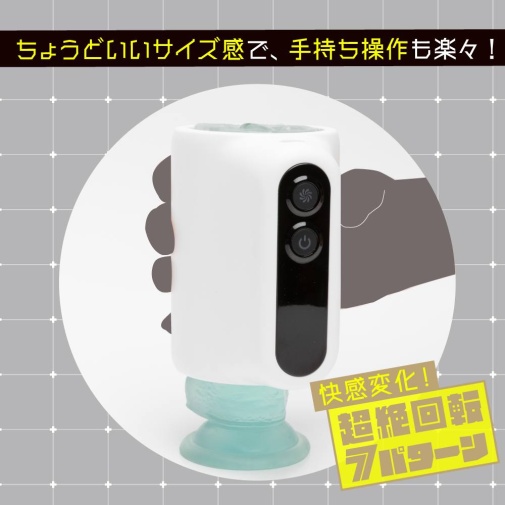 EXE - Puni Ana Roid R Rotation Masturbator photo