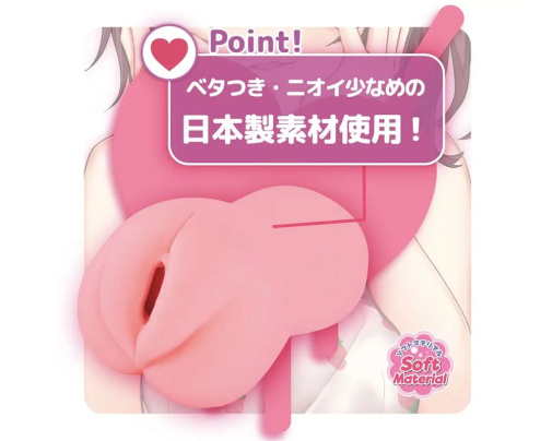 ToysHeart - Yandere Soft Max Masturbator photo