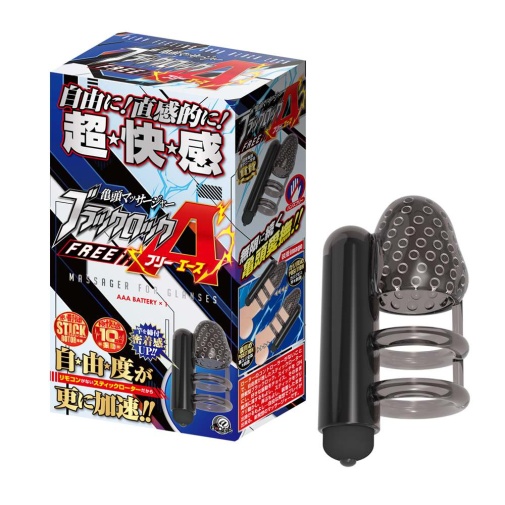A-One - Free A Vibro Sleeve - Black photo