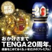 Tenga - Premium 限定版 經典真空飛機杯 照片-3