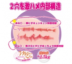 Mode Design - Super Saddle Trembling JK Masturbator photo