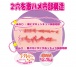 Mode Design - 超級 騎乘體位 JK自慰器  照片-2