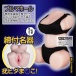 NPG - 穿著布魯馬的女孩 - 競技篇 自慰器 照片-6