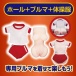 NPG - Girl In Bloomers Active Edition Masturbator photo-9
