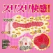 NPG - 田中寧寧蓬鬆陰部自慰器 照片-6