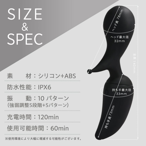 Fact - Lady One 2-Way Vibrator - Black photo