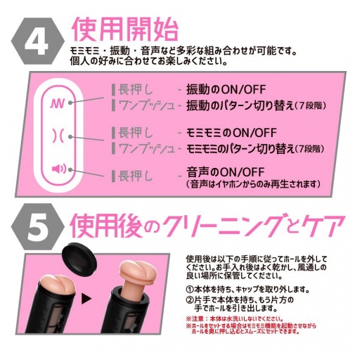 EXE - 任性弹穴终极回转淫乱电动自慰器二代 照片