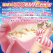 Ride - Fuwa Pocha Trollina Masturbator photo-4