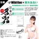 SSI - Aoi Kururugi Japanese Real Hole Masturbator photo-4