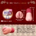 Magic Eyes - Gokusai Uterus MoonShot Masturbator photo-5