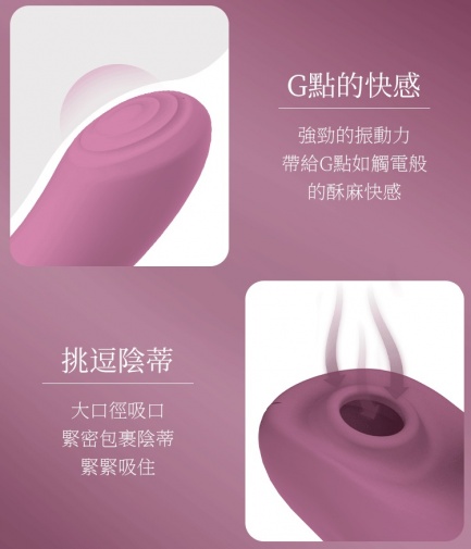 MyToys - MyAiryClit 陰蒂及G點震動棒 - 淺紫色 照片