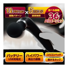 T-Best - Light Vibro Massager - Black  photo