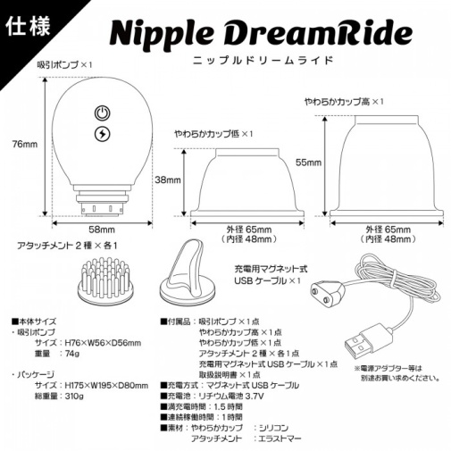 SSI - 便捷型乳頭刺激旋轉器 - 白色 照片