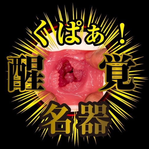 NPG - 相澤南 名器覺醒自慰器 照片