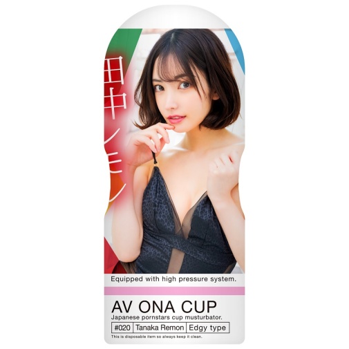 NPG - AV 女優飛機杯 020 田中檸檬 照片