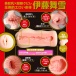 EXE - Japanese Real Hole Raw Mayuki Ito Masturbator photo-4