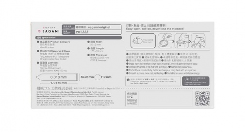 Sagami - Original 0.01 - 20's Pack photo