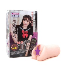 MIZ - 橋本有菜 自慰器 450g 照片