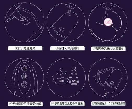 Erocome - 小熊座 - 無線遙控震蛋 - 紫色 照片
