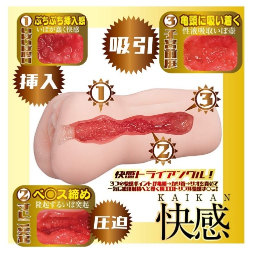 NPG - 神宫寺奈绪 AV女优迷你自慰器 照片