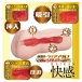 NPG - 神宫寺奈绪 AV女优迷你自慰器 照片-5