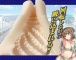 A-One - Yurina Creampie Honor photo-4