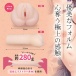 Magic Eyes - 要跟青梅竹馬的窄穴做嗎? #003 秘密篇 自慰器 照片-5