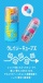 Tenga - Bobble Crazy 方塊飛機杯 照片-10