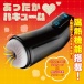 EXE - Puni Ana Roid 5 Masturbator photo-3