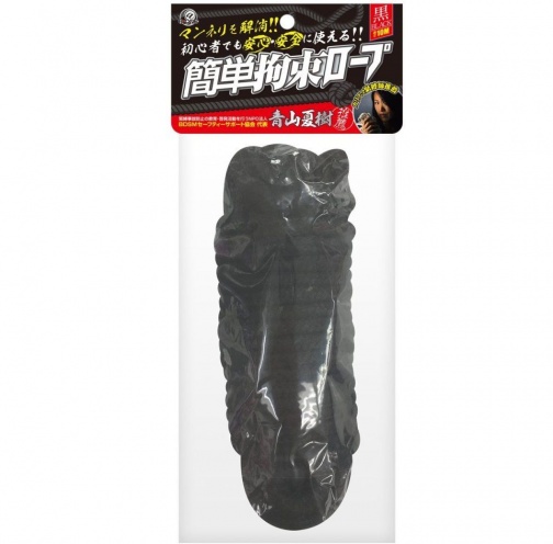 A-One - Vinyl Restraint Rope 10M - Black photo