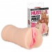 Hustler - Porn Star Pussy 色情明星小穴自慰器 照片