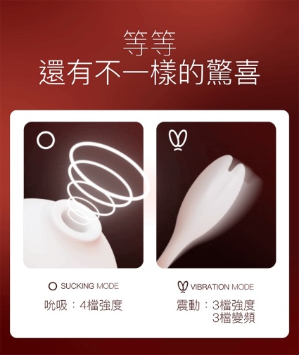 Osuga - Obonny Dual Stimulation Sucking Vibrator - Lavender photo