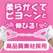 Prime - 柔软手铐 - 紫色 照片-2