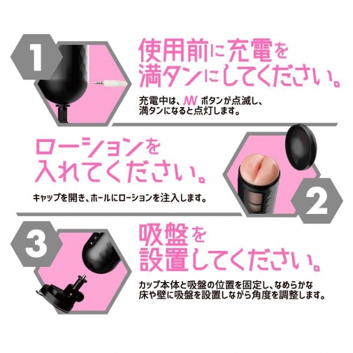 EXE - 任性弹穴终极回转淫乱电动自慰器二代 照片
