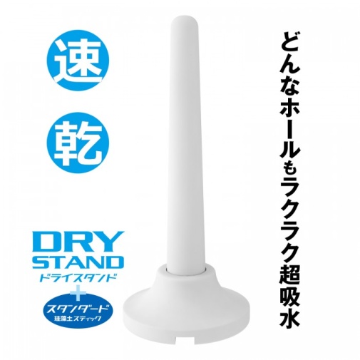 SSI - 硅藻土吸濕棒 標準型連支架 照片
