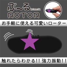 Motto Lab - Burr 有線遙控震蛋 - 黑色 照片