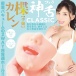 SSI - Karen Yuzuriha Blowjob Masturbator photo-4