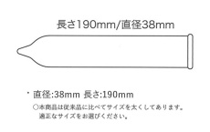 Sagami - 相模原創 0.01 大碼 10片裝 照片