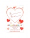 Candyprints - Risque Valentines Heart Candy photo-2