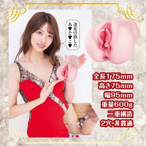 NPG - Aika Yamagishi Mature Star Masturbator photo