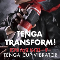 Tenga - 飛機杯專用震動器 照片