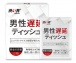 Drywell - 便攜式 延時 濕紙巾 12片裝 照片-3