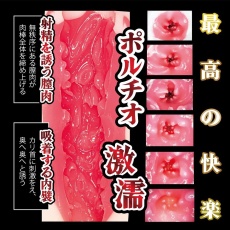 NPG - Mitsu-Chan Real Amateur Masturbator photo