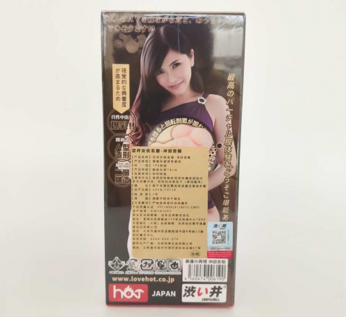 Drywell - 沖田杏梨 仿真矽膠自慰器 5kg 照片